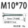 M1070