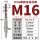 M16-2.0(镀钴)OSG螺旋丝锥柄