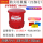 21加仑防火垃圾桶红色WA8109700