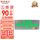 新型拉丝板-DC36V-0.5W-双向