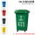 30L加厚垃圾桶带轮分类(备注颜色