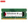 32G DDR4 3200 笔记本