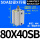 SDA80X40SB