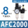 AFC2000配2个PC8-02
