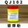 QJ102-银焊粉-500g