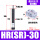 HR/SR-30(350KG)送安装铝块