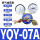 氧气减压器 YQY-07A
