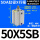 SDA50X5SB