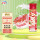 2月29产-安慕希高端草莓味酸奶