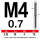 M4*0.7*75L - 钢用