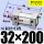 ZSC32*200-S 带磁