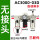 三联件 AC3000-03D(自动排水)