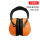 H8003头戴式耳罩 橙色 (SNR 31dB)