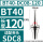 BT40-DC08-120夹持范围3-10