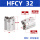HFCY32 三爪