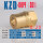 KZD 8-20 08PF ZG1 公头