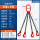 2吨1.5米4根链四钩