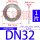 1.2寸DN32(304不锈钢)