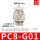 PC8-G01