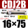 CDJ2B16*75-B