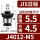 日标J4012-M5【圆孔大小5.5