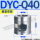 DYC-Q40