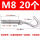 M812mm打孔20个装