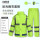 反光雨衣套装-荧光绿（两竖）（150D牛津布）