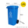 蓝色120升加厚桶可回收物