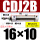 CDJ2B16*10-B