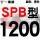 黑色金 红标SPB1200