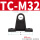 TCM-32（对）
