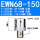 EWN68-150升级0.005mm