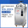 XFH-100CA自动+干燥功能+自动排水排汽 带