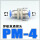 PM-4蓝