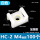 HC-2 M4加厚 白色(100个)