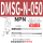 DMSG-N050-NPN-5米线
