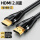 【标准4K款- HDMI 2.0】