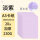 A3卡纸-20张-230G淡紫