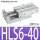 HLS6-40