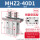 MHZ2-40D1侧面螺纹安装