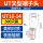 UT16-14    500只