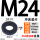 M24（外57厚8）热处理冲压