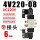 4V220-08 加6mm接头 AC220V