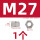 M27(1个)六角螺母