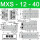 MXQ12-40或MXS12-40