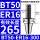 BT50-ER16-300