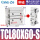 米白色 TCL80-60S