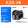 K20-36适合直径23mm-36mm