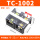 TC1002铜